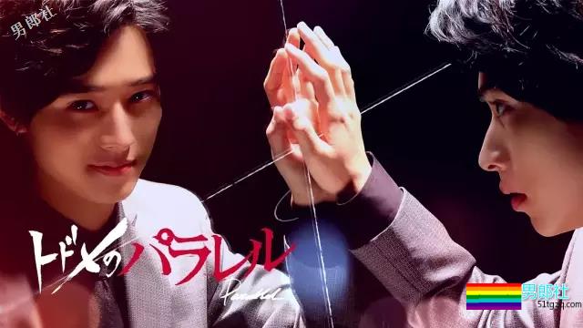 硬汉X帅哥 每部剧都是撩鲜肉高手 2018 | 日韩篇 - 51虹马