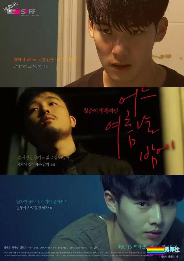 硬汉X帅哥 每部剧都是撩鲜肉高手 2018 | 日韩篇 - 51虹马