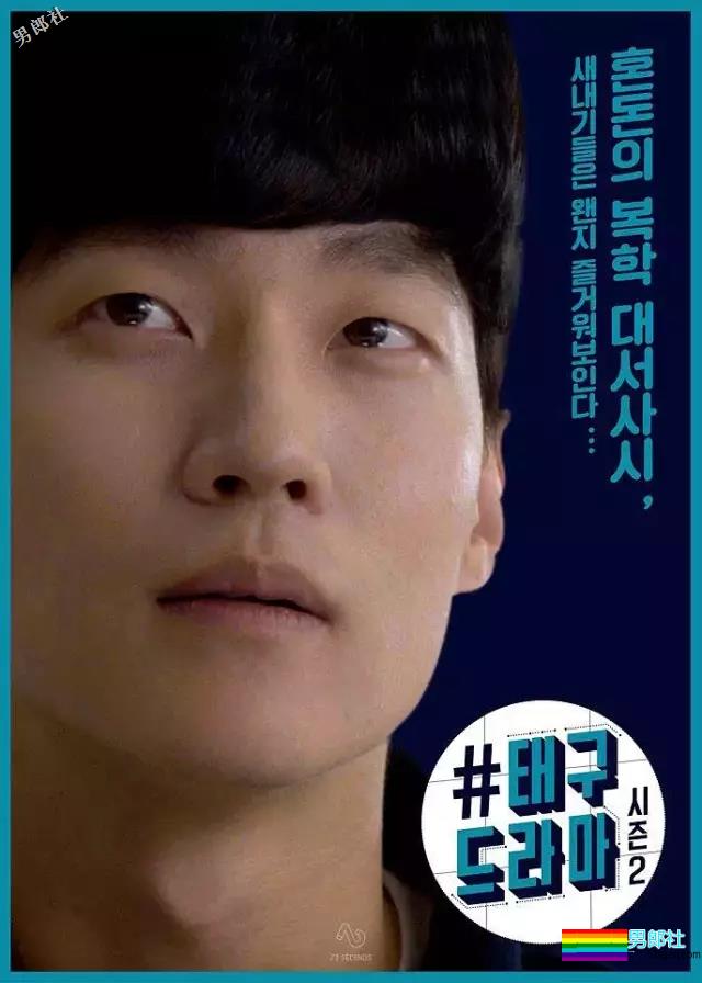 硬汉X帅哥 每部剧都是撩鲜肉高手 2018 | 日韩篇 - 51虹马