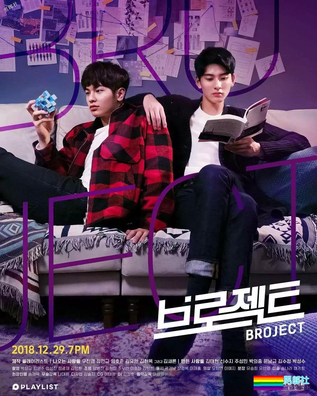 硬汉X帅哥 每部剧都是撩鲜肉高手 2018 | 日韩篇 - 51虹马