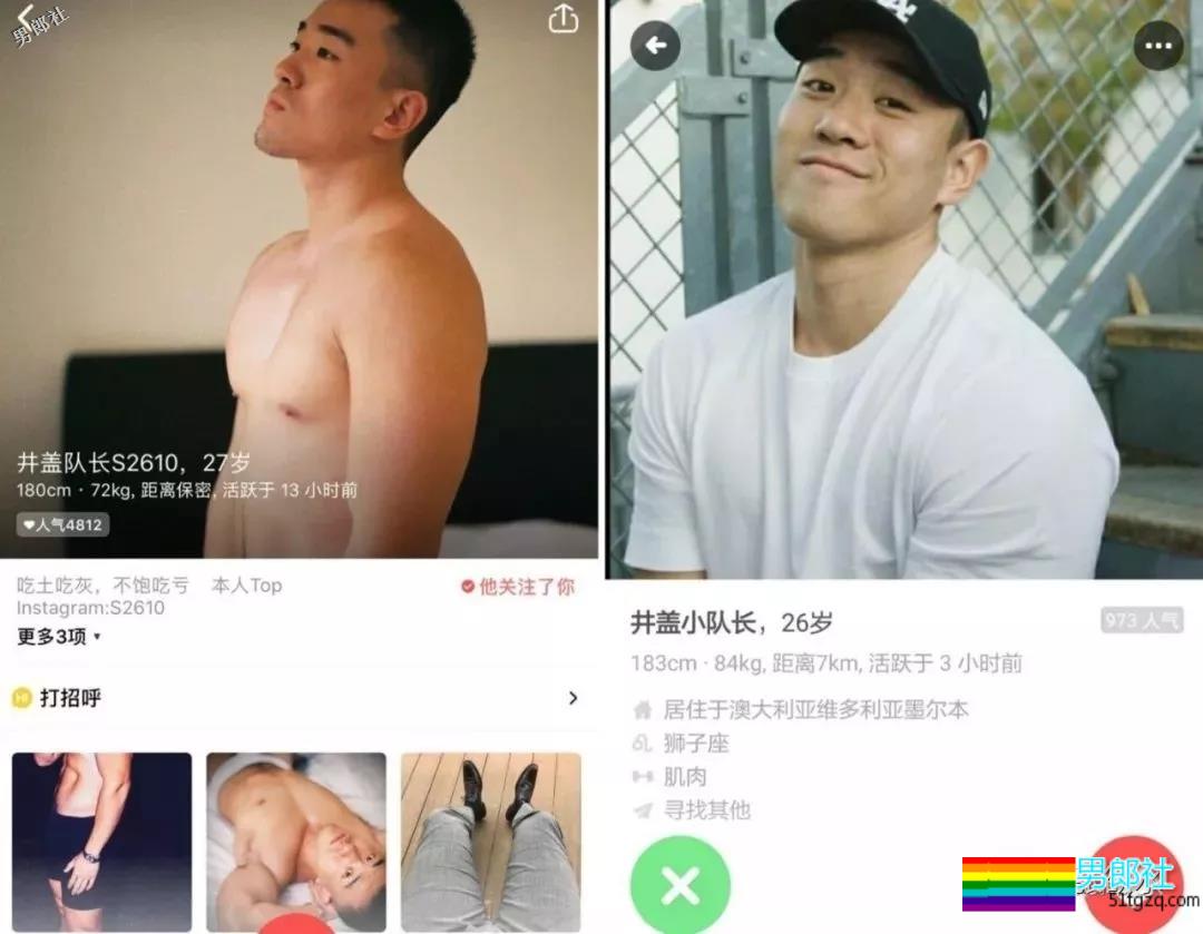 井盖队长被性骚扰，流氓也太可恶惹。话说，长得好看，怎么也会那么麻烦啊！ - 51虹马