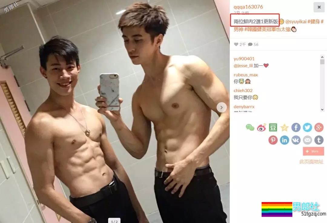 薄肌鲜肉与冠军浴室合体,喊话网友二选一? - 51虹马 薄肌鲜肉与冠军浴室合体,喊话网友二选一? - 51虹马