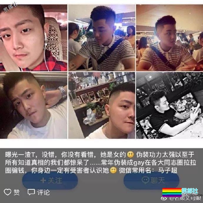 铁T装1骗蠢0。你圈都这么魔幻了吗？-51虹马