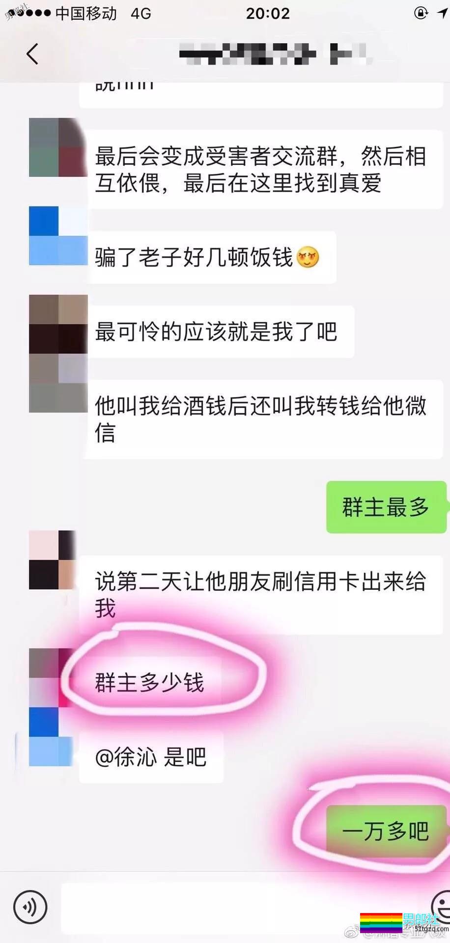 铁T装1骗蠢0。你圈都这么魔幻了吗？ - 51虹马