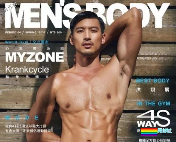 谁说中国男人不性感，是你没有认识他! - 51虹马