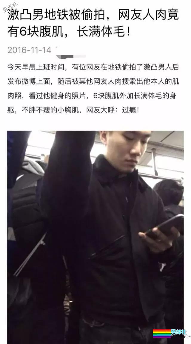 北体大校草+天菜私教+退役小哥+地铁“大”物帅哥，一萝筐神仙好肉体，看花了眼！ - 51虹马