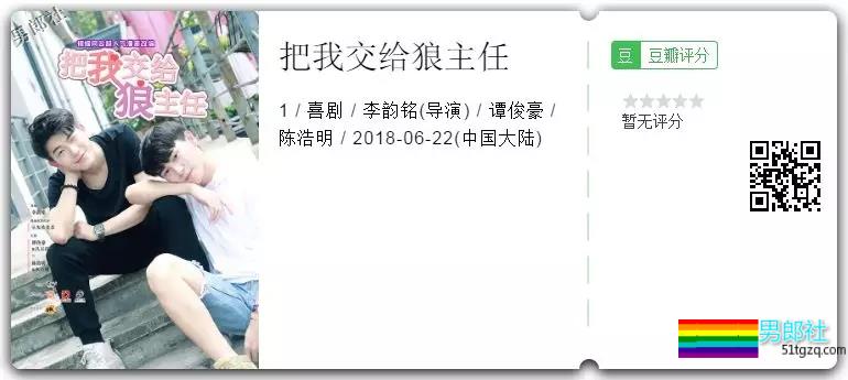 2018国产腐剧盘点 竟然有这么多爆款热剧! - 51虹马 2018国产腐剧盘点 竟然有这么多爆款热剧! - 51虹马