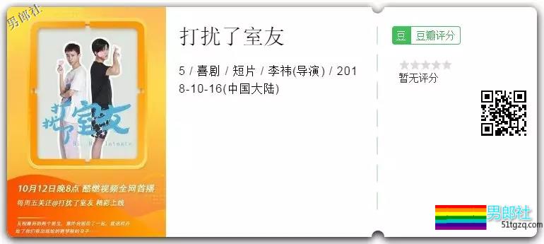 2018国产腐剧盘点 竟然有这么多爆款热剧! - 51虹马 2018国产腐剧盘点 竟然有这么多爆款热剧! - 51虹马