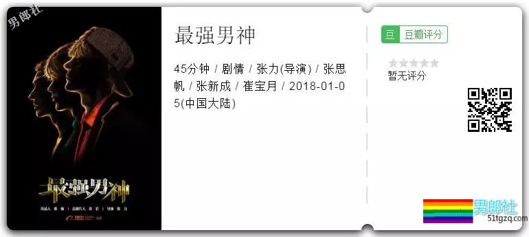 2018国产腐剧盘点 竟然有这么多爆款热剧! - 51虹马 2018国产腐剧盘点 竟然有这么多爆款热剧! - 51虹马