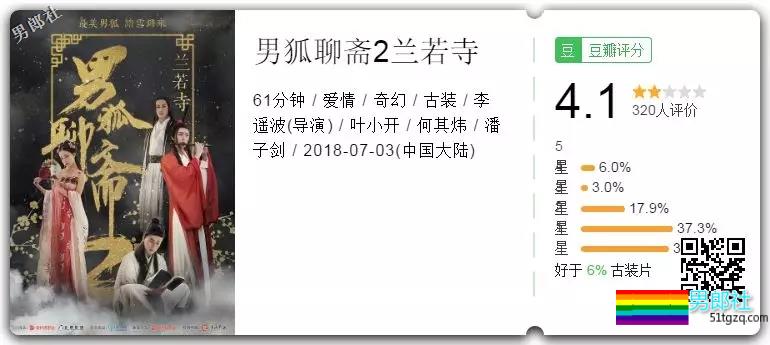 2018国产腐剧盘点 竟然有这么多爆款热剧! - 51虹马 2018国产腐剧盘点 竟然有这么多爆款热剧! - 51虹马