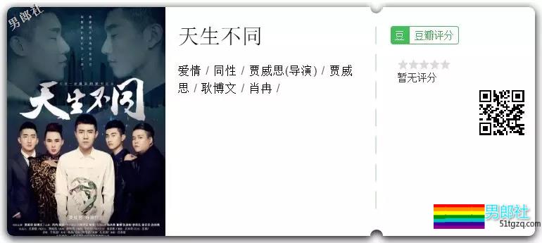 2018国产腐剧盘点 竟然有这么多爆款热剧! - 51虹马 2018国产腐剧盘点 竟然有这么多爆款热剧! - 51虹马