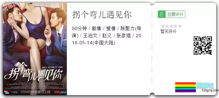 2018国产腐剧盘点 竟然有这么多爆款热剧! - 51虹马 2018国产腐剧盘点 竟然有这么多爆款热剧! - 51虹马