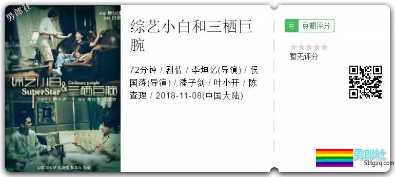 2018国产腐剧盘点 竟然有这么多爆款热剧! - 51虹马 2018国产腐剧盘点 竟然有这么多爆款热剧! - 51虹马