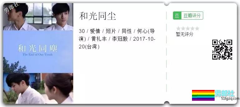 2018国产腐剧盘点 竟然有这么多爆款热剧! - 51虹马 2018国产腐剧盘点 竟然有这么多爆款热剧! - 51虹马