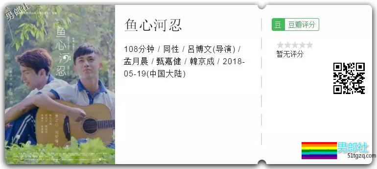 2018国产腐剧盘点 竟然有这么多爆款热剧! - 51虹马 2018国产腐剧盘点 竟然有这么多爆款热剧! - 51虹马