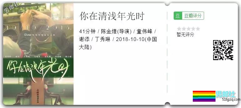 2018国产腐剧盘点 竟然有这么多爆款热剧! - 51虹马 2018国产腐剧盘点 竟然有这么多爆款热剧! - 51虹马