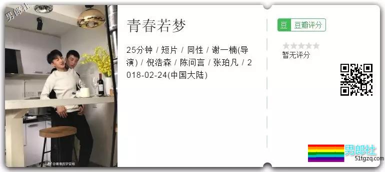 2018国产腐剧盘点 竟然有这么多爆款热剧! - 51虹马 2018国产腐剧盘点 竟然有这么多爆款热剧! - 51虹马