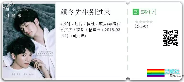 2018国产腐剧盘点 竟然有这么多爆款热剧! - 51虹马 2018国产腐剧盘点 竟然有这么多爆款热剧! - 51虹马