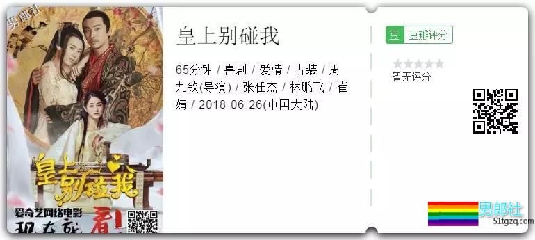 2018国产腐剧盘点 竟然有这么多爆款热剧！ - 51虹马