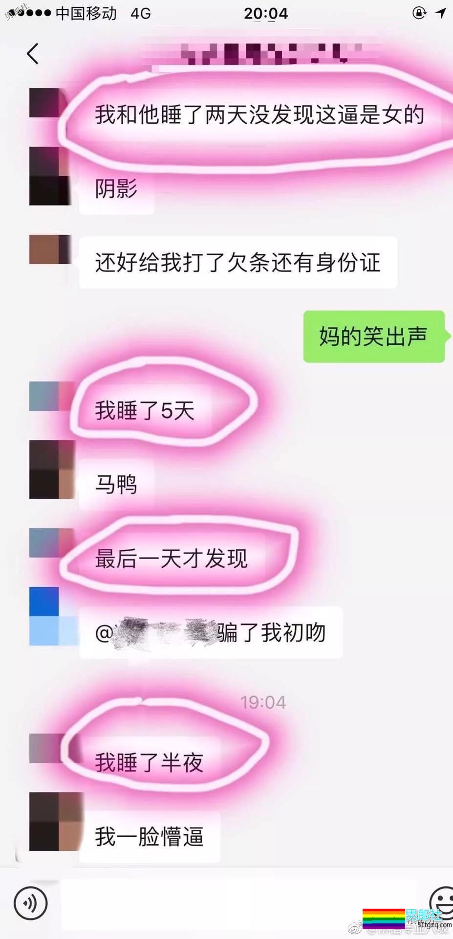 疑似炒作，昨天的“铁T”发微博了！-51虹马