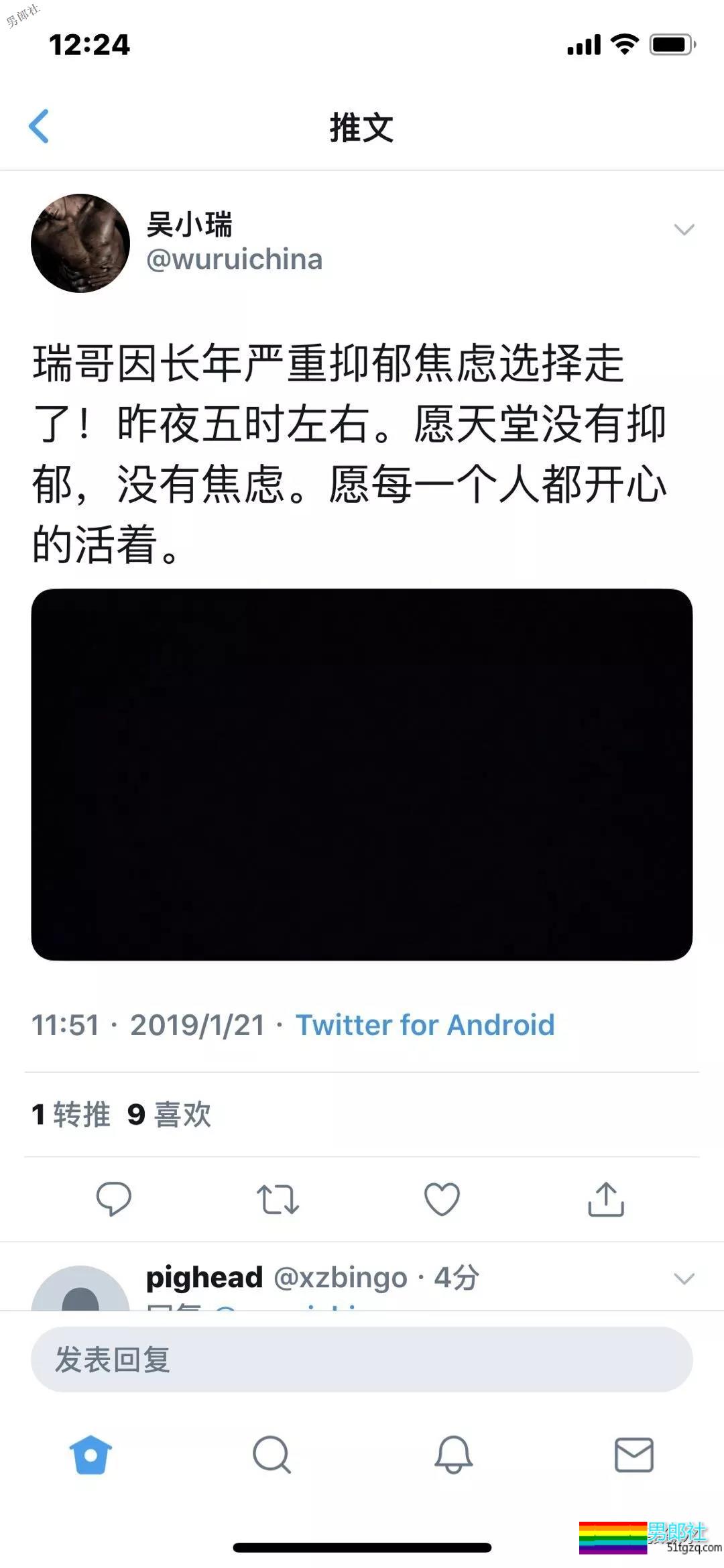 实锤！我说的没错吧，吴小瑞又自导自演了！ - 51虹马