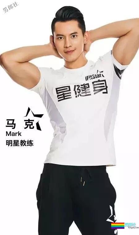 骗财骗炮？曾上康熙的健身私教马克遭学员爆猛料 - 51虹马