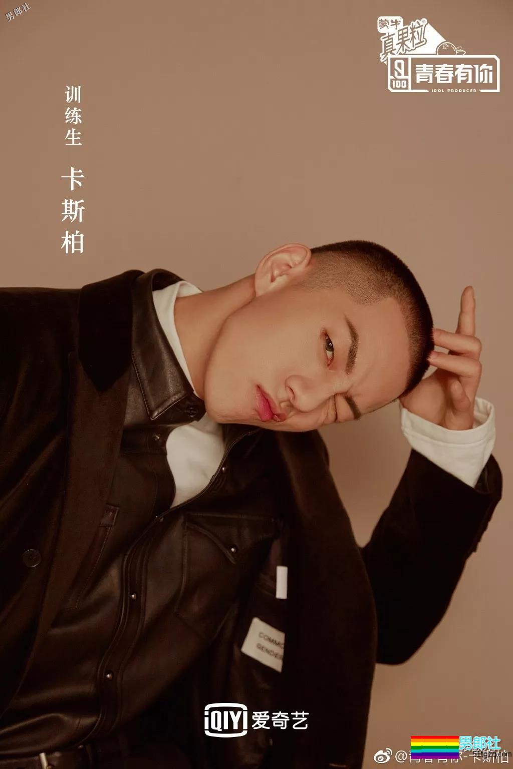 这些综艺上出现的男孩儿，我都很可以！有一个还被传是gay！-51虹马