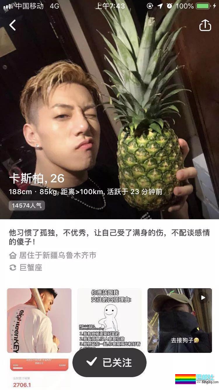 这些综艺上出现的男孩儿，我都很可以！有一个还被传是gay！ - 51虹马