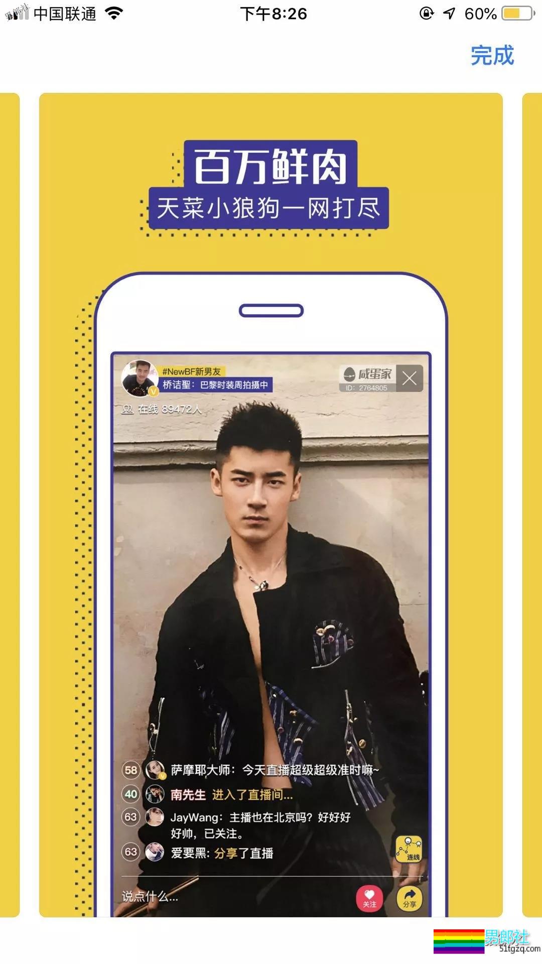 你们喜欢的人工卓，原来是XXX！阿超队长被滥用照片，得不到就要毁掉？ - 51虹马