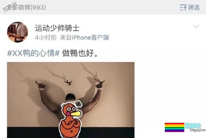 你们喜欢的人工卓，原来是XXX！阿超队长被滥用照片，得不到就要毁掉？ - 51虹马