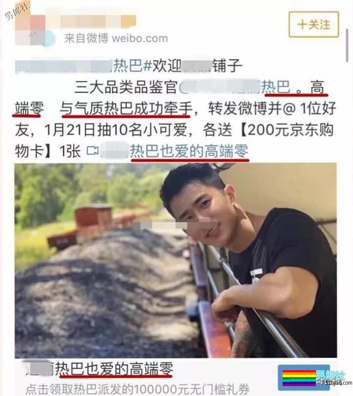 “高端零”牵手当红流量明星！高颜值名媛小狼狗六块腹肌出镜，原来是他啊……-51虹马