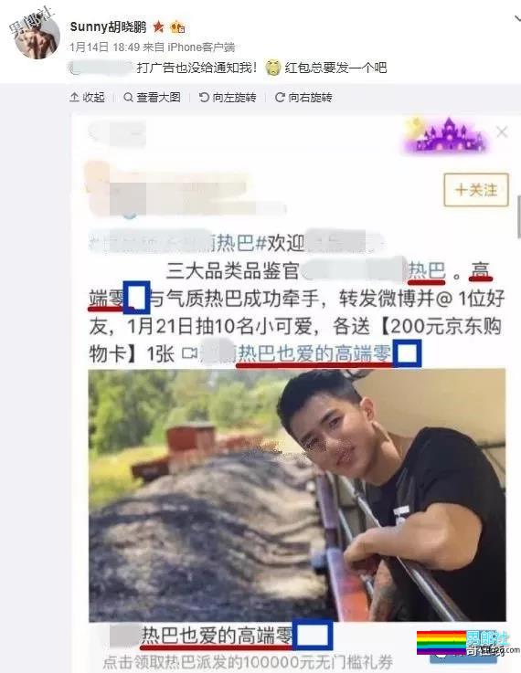 “高端零”牵手当红流量明星！高颜值名媛小狼狗六块腹肌出镜，原来是他啊…… - 51虹马