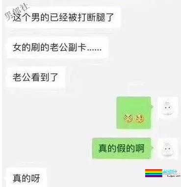 上海白马会所的男模火了，金主为他豪掷三百万 - 51虹马