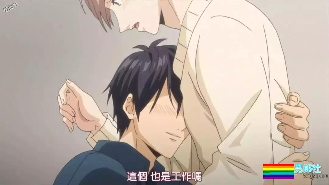 农村攻 X 城里受 ，甜！-51虹马