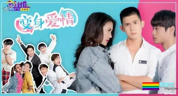 农村攻 X 城里受 ，甜！ - 51虹马