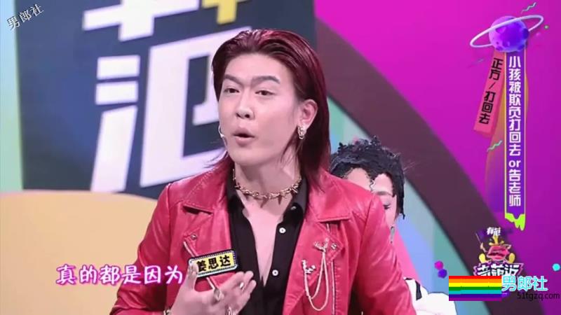 2019年Gay圈名媛权威排行榜 - 51虹马