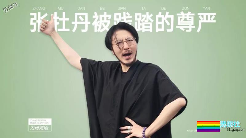 2019年Gay圈名媛权威排行榜 - 51虹马