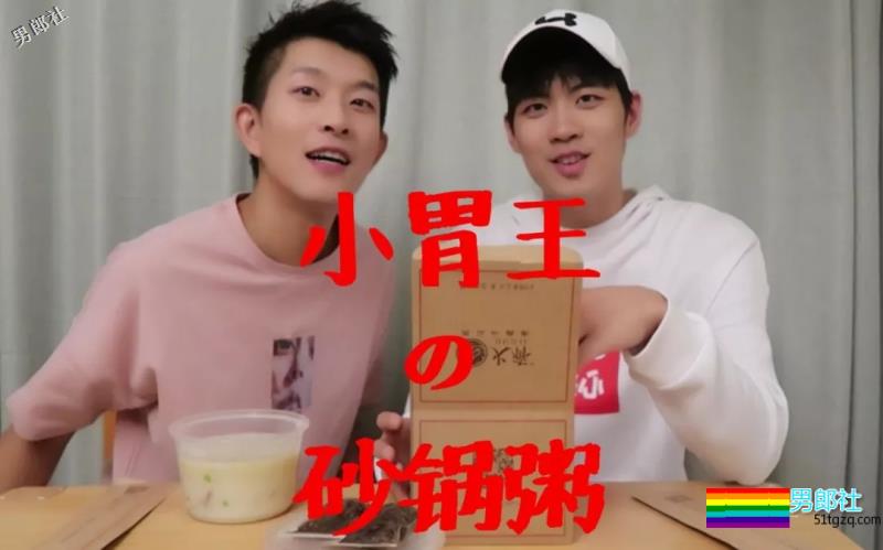 2019年Gay圈名媛权威排行榜 - 51虹马