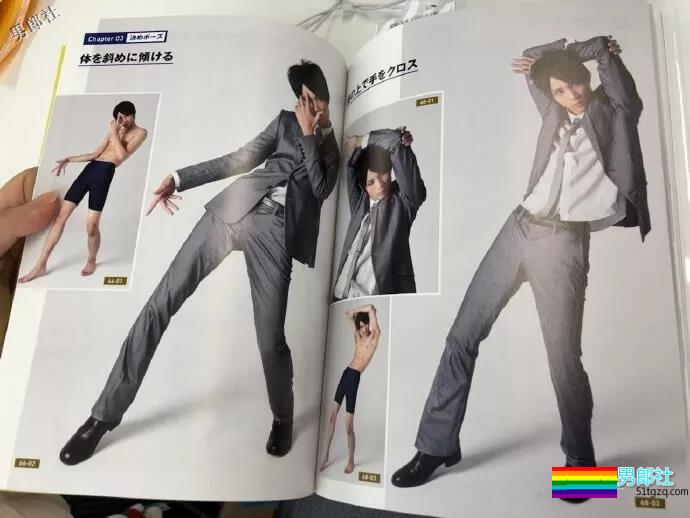 日本人出书教你摆姿势，动作比海澜之家还辣。 - 51虹马