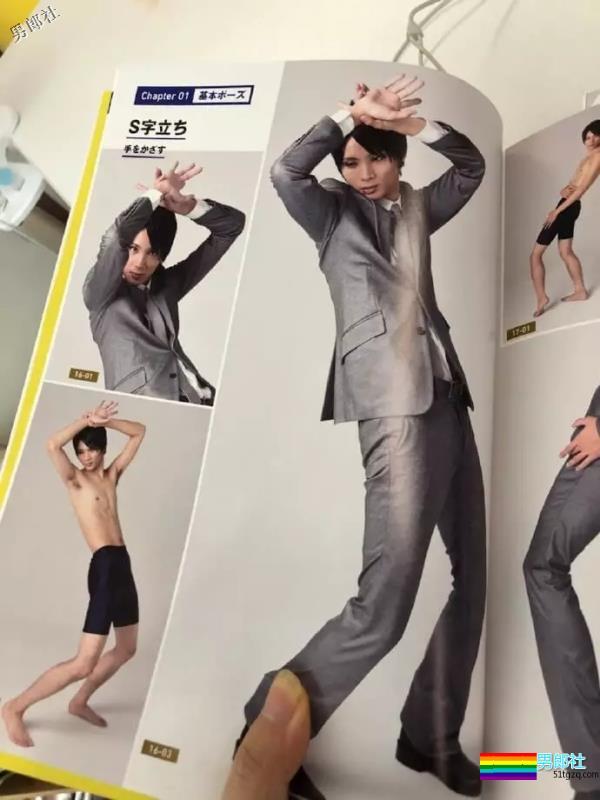 日本人出书教你摆姿势，动作比海澜之家还辣。 - 51虹马