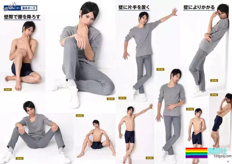 日本人出书教你摆姿势，动作比海澜之家还辣。 - 51虹马