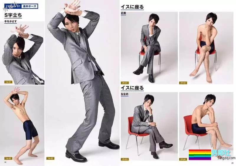 日本人出书教你摆姿势，动作比海澜之家还辣。 - 51虹马