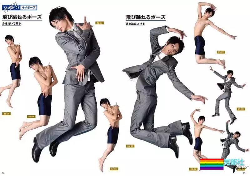 日本人出书教你摆姿势，动作比海澜之家还辣。 - 51虹马