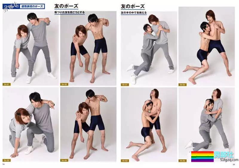 日本人出书教你摆姿势，动作比海澜之家还辣。 - 51虹马