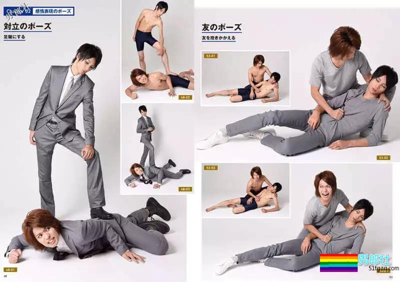 日本人出书教你摆姿势，动作比海澜之家还辣。 - 51虹马