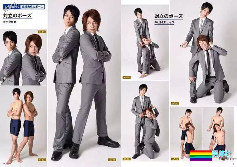 日本人出书教你摆姿势，动作比海澜之家还辣。 - 51虹马