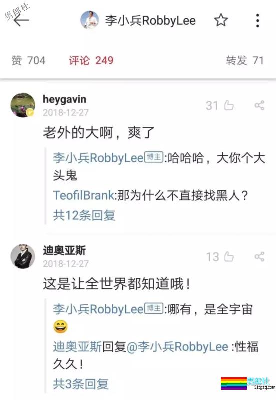 名媛李小兵与外国男友秀恩爱，网盘视频曾火爆网络 - 51虹马