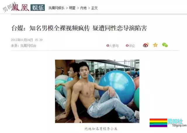 名媛李小兵与外国男友秀恩爱，网盘视频曾火爆网络 - 51虹马