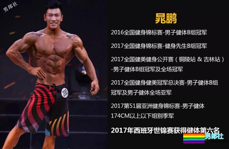 直男体育生被扎针！！额，怪喜欢的。 - 51虹马