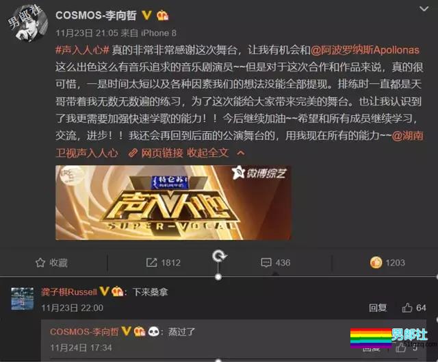 何炅力荐影帝偏爱!Man值爆表的硬派肌肉男友! - 51虹马 何炅力荐影帝偏爱!Man值爆表的硬派肌肉男友! - 51虹马